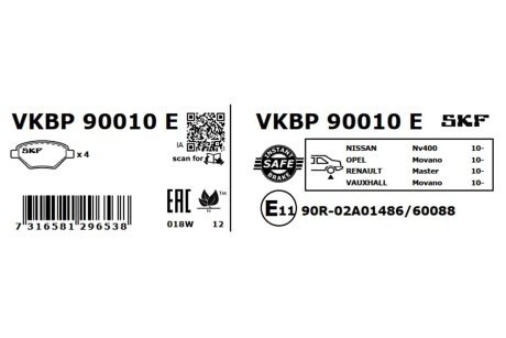Колодки ручного (стоячого) тормоза skf VKBP90010E