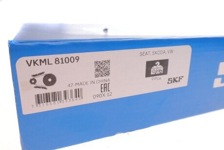 Комплект ГРМ, ланцюг+елементи skf VKML 81009