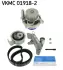 Комплект ГРМ, пас+ролик+помпа SKF VKMC 01918-2