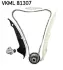 Комплект привідного ланцюга SKF VKML 81307 (фото 2)
