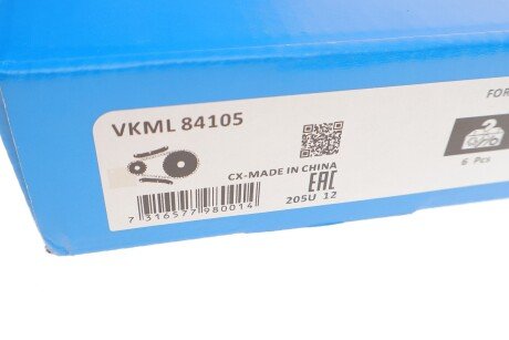 Комплект привідного ланцюга skf VKML84105
