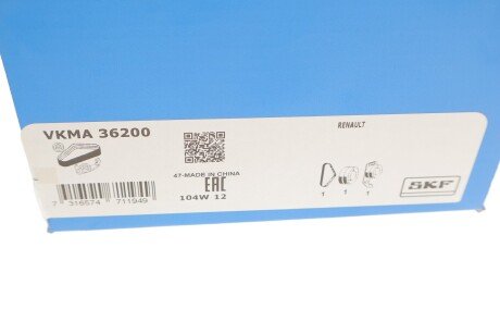 Комплект ремня грм skf VKMA36200
