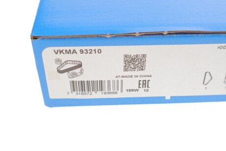 Комплект ременя грм skf VKMA 93210