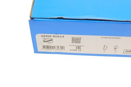 Комплект ремня грм skf VKMA95014
