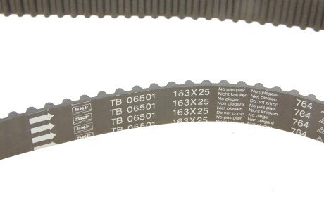 Комплект ремня грм skf VKMA95014