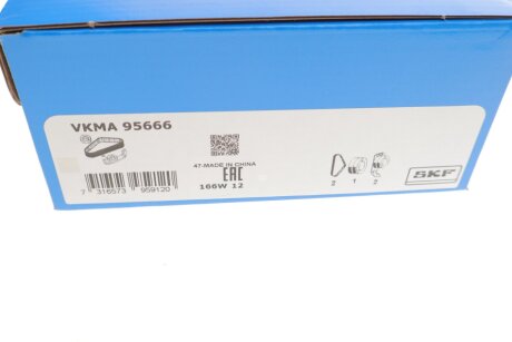 Комплект ремня грм skf VKMA95666