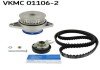 Комплект ремня грм skf VKMC 01106-2