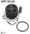 Водяна помпа (насос) SKF VKPC 81418