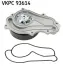 Насос водяной (пр-во) SKF VKPC 93614
