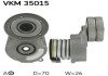 Натяжной ролик skf VKM 35015