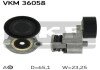 Натяжной ролик SKF VKM 36058