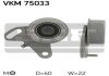 Натяжной ролик skf VKM 75033