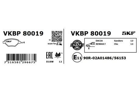 Передні тормозні (гальмівні) колодки skf VKBP80019