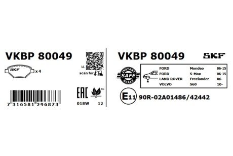 Передние тормозные колодки skf VKBP80049