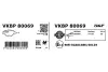 Передні тормозні (гальмівні) колодки SKF VKBP80069 (фото 3)