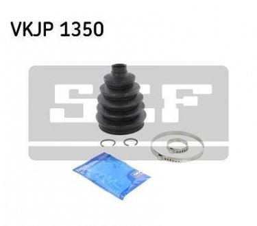 Пильовик шруса (гранати) внутрішній-зовнішній skf VKJP 1350