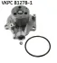 Помпа водяна SKF VKPC 81278-1