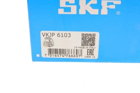 Пильовик шруса (гранати) внутрішній-зовнішній skf VKJP6103