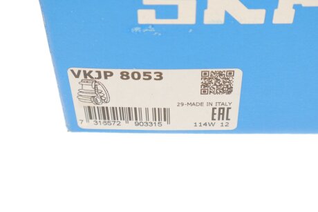 Пыльник шруса (гранаты) внутренний-наружный skf VKJP8053