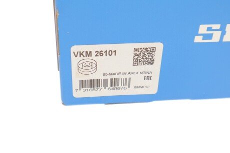 Ролик модуля натягувача ременя skf VKM 26101