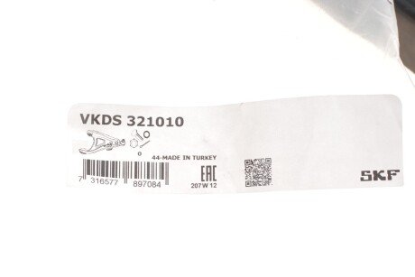 Важіль передньої підвіски skf VKDS321010