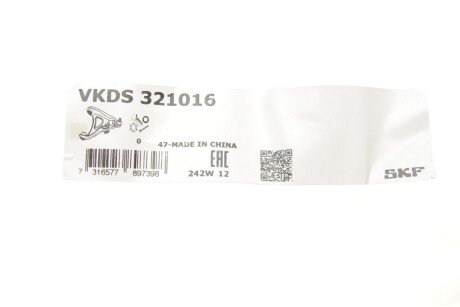 Важіль передньої підвіски skf VKDS 321016