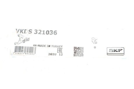 Рычаг передней подвески skf VKDS321036