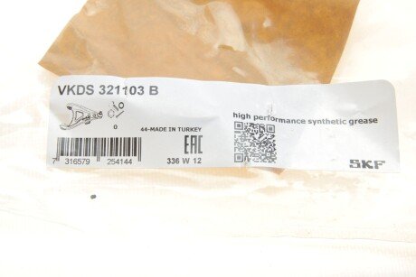 Рычаг передней подвески skf VKDS321103B