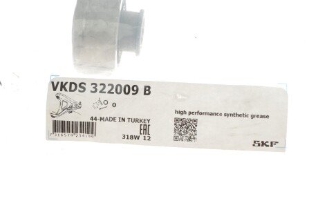 Важіль передньої підвіски skf VKDS322009B
