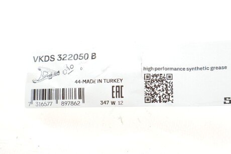 Важіль передньої підвіски skf VKDS322050B