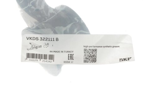 Рычаг передней подвески skf VKDS322111B