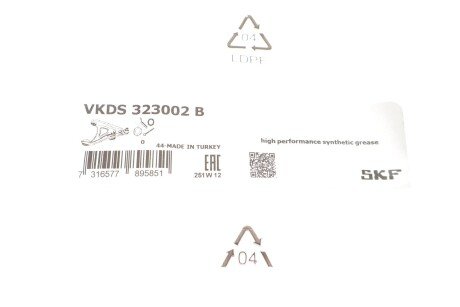 Важіль передньої підвіски skf VKDS323002B