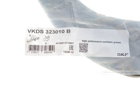 Рычаг передней подвески skf VKDS323010B