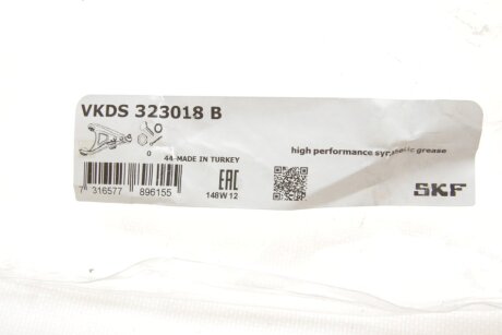 Рычаг передней подвески skf VKDS323018B