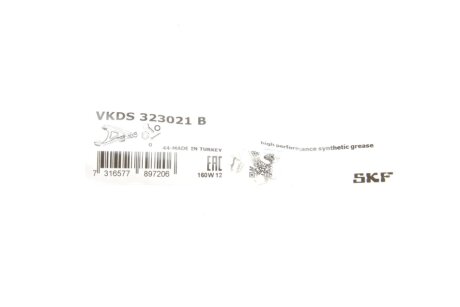 Важіль передньої підвіски skf VKDS323021B