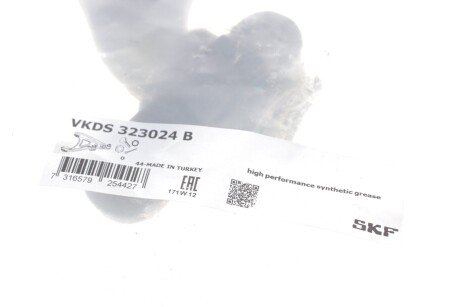 Важіль передньої підвіски skf VKDS323024B
