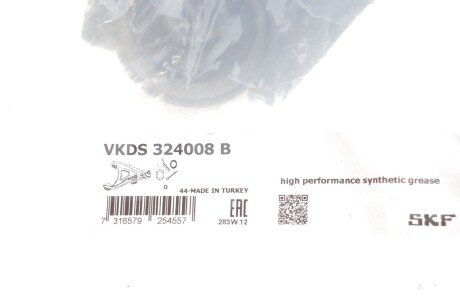 Важіль передньої підвіски skf VKDS324008B