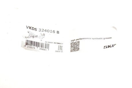 Важіль передньої підвіски skf VKDS324016B