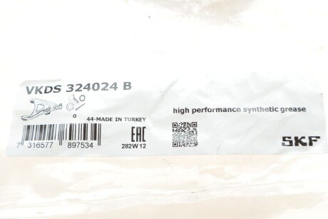 Рычаг передней подвески skf VKDS324024B