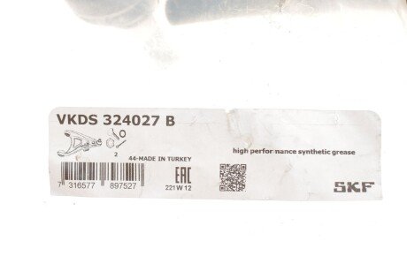 Рычаг передней подвески skf VKDS324027B