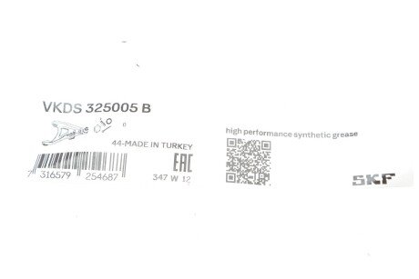 Рычаг передней подвески skf VKDS325005B