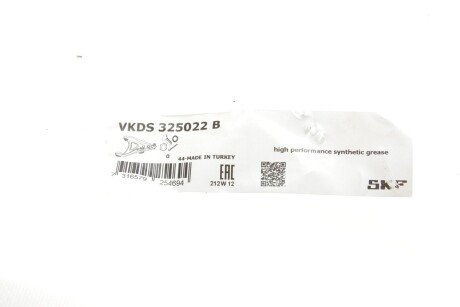 Рычаг передней подвески skf VKDS325022B