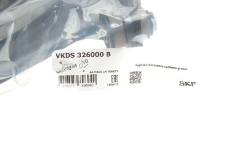 Важіль передньої підвіски skf VKDS326000B