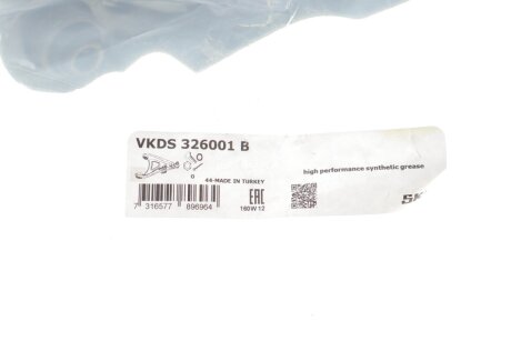 Важіль передньої підвіски skf VKDS326001B