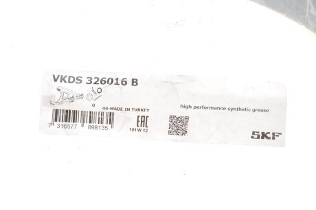 Важіль передньої підвіски skf VKDS 326016 B