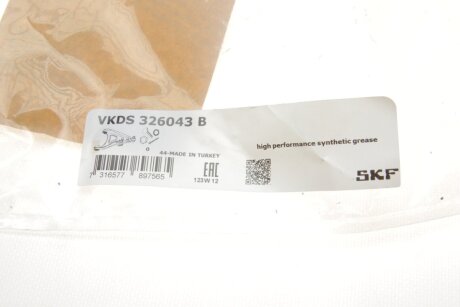 Рычаг передней подвески skf VKDS326043B
