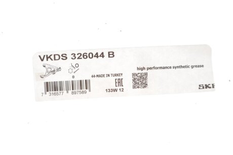 Рычаг передней подвески skf VKDS326044B