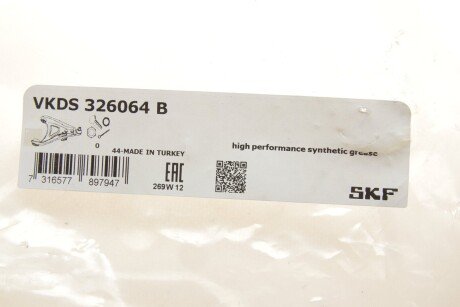 Важіль передньої підвіски skf VKDS326064B