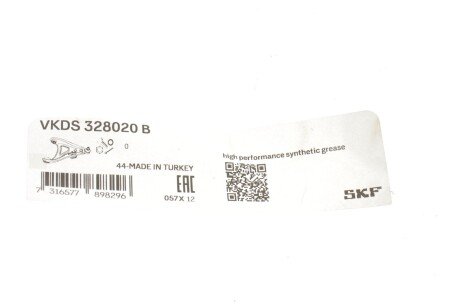 Важіль передньої підвіски skf VKDS328020B