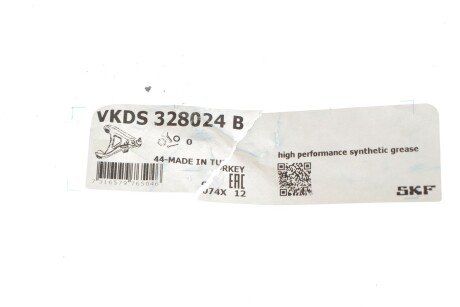 Важіль передньої підвіски skf VKDS328024B